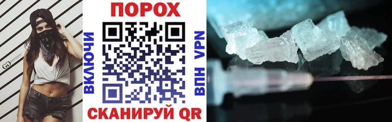 Amphetamine Premium магазин наркотиков Свободный