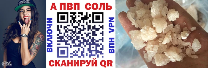 магазин Свободный APVP мука