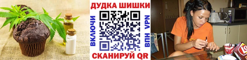 hydra ONION  Свободный  Печенье с ТГК марихуана 