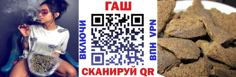 ГАШ Ice-O-Lator  Свободный 