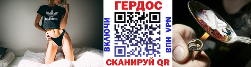 ГЕРОИН афганец Свободный