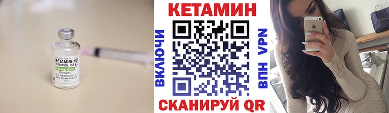 Кетамин VHQ  купить закладку  kraken онион  Свободный 