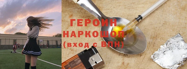 спиды Беломорск