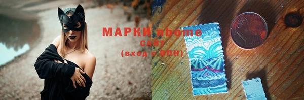 спиды Беломорск