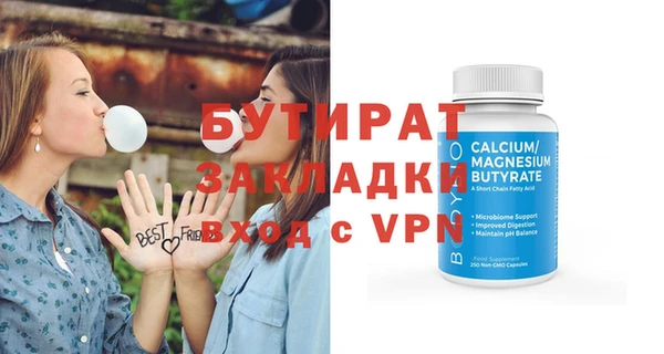 a pvp Белокуриха