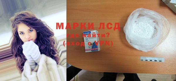 кокаин колумбия Богородск