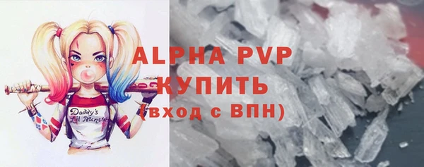 спиды Беломорск