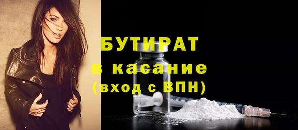 а пвп мука Белоозёрский