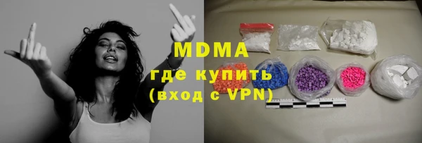 прущая мука Покровск