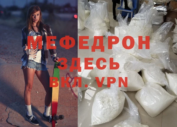 винт Покров