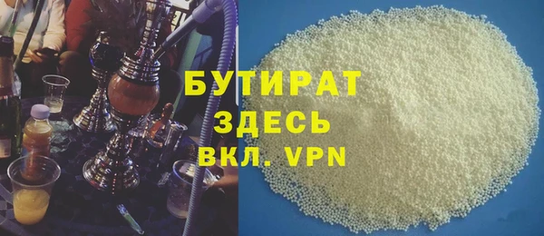 a pvp Белокуриха