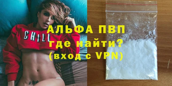 а пвп мука Белоозёрский