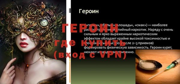а пвп мука Белоозёрский