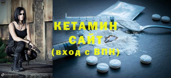 соль ск Богородицк