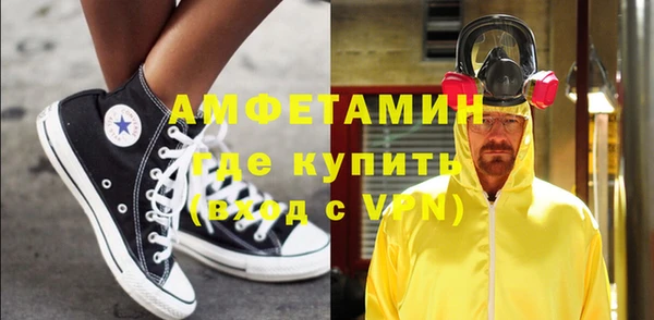 спиды Беломорск