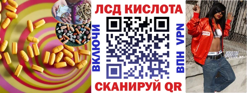 Лсд 25 экстази кислота  где купить наркоту  Свободный 