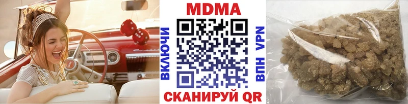 что такое наркотик Свободный MDMA молли