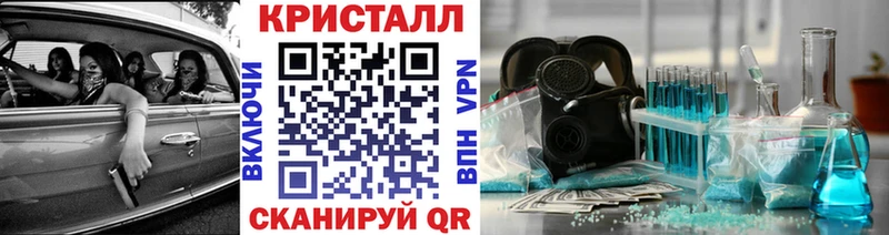 Метамфетамин Methamphetamine  Свободный 