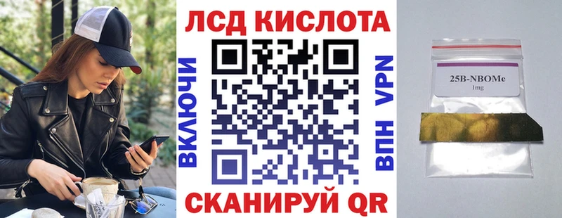 Наркотические марки 1,5мг  дарнет шоп  Свободный 
