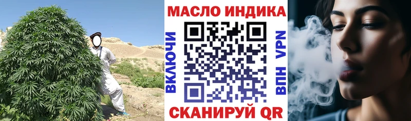 где продают   Свободный  Дистиллят ТГК THC oil 